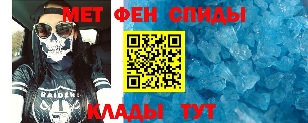 АМФЕТАМИН  АМФЕТАМИН  Саратов  Вход с VPN  АМФЕТАМИН Розовый 