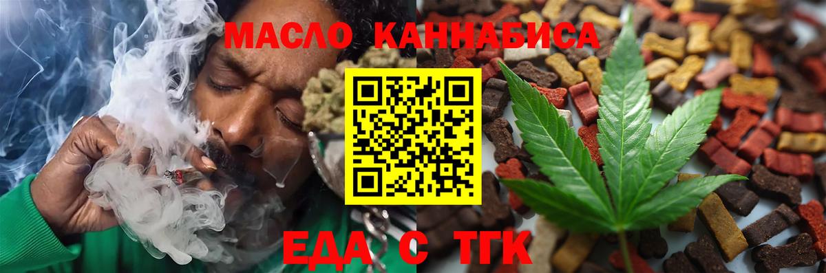 Саратов  Canna-Cookies марихуана  Вход с VPN 