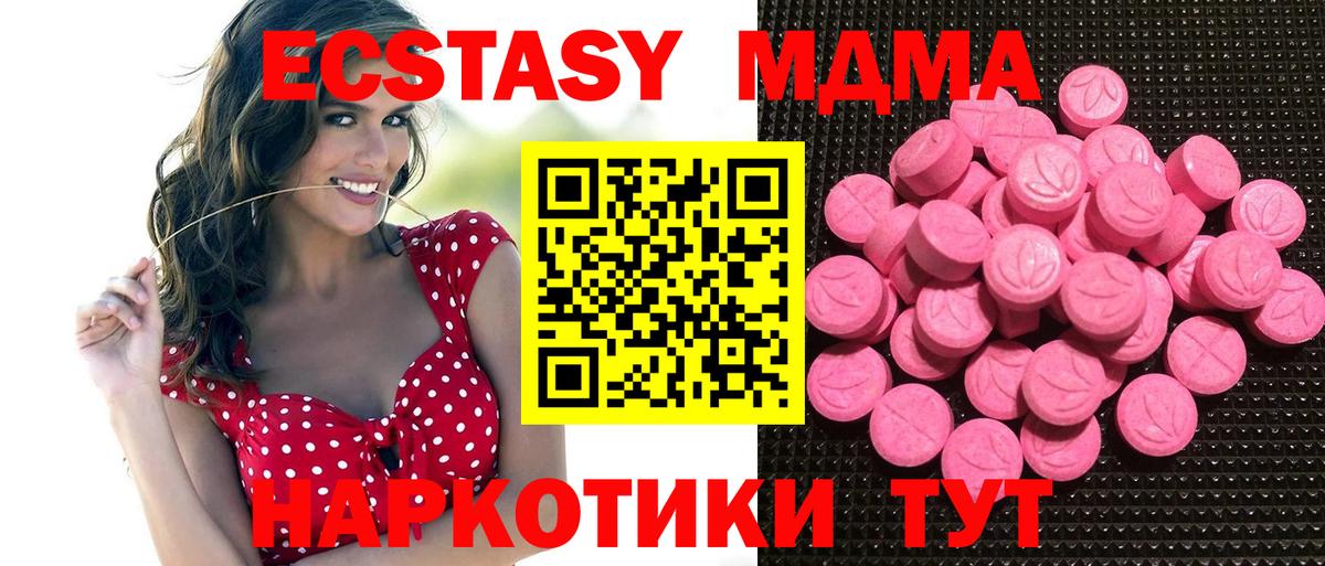 Экстази DUBAI  Вход с VPN  Саратов  Ecstasy Philipp Plein 