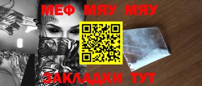 ПСИЛОЦИБИНОВЫЕ ГРИБЫ Бугуруслан