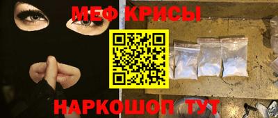 кокаин Бузулук