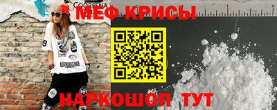 спайс Будённовск