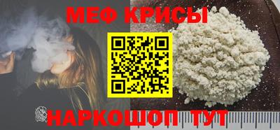 спайс Будённовск