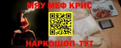 ПСИЛОЦИБИНОВЫЕ ГРИБЫ Бугуруслан