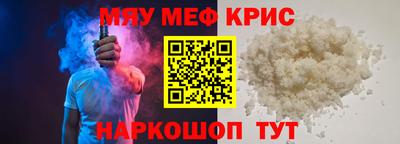 ПСИЛОЦИБИНОВЫЕ ГРИБЫ Бугуруслан