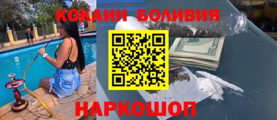 спайс Будённовск