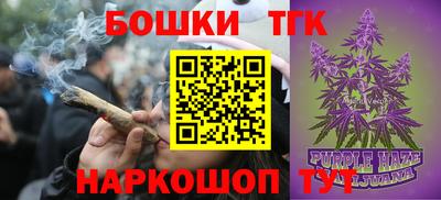 ПСИЛОЦИБИНОВЫЕ ГРИБЫ Бугуруслан