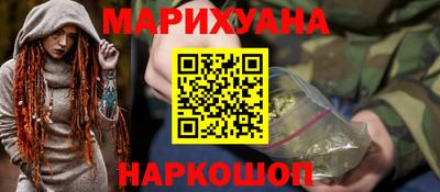 кокаин Бузулук