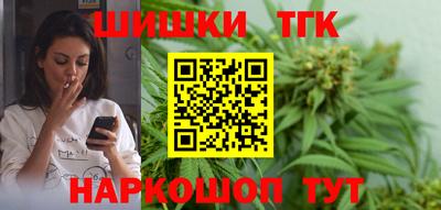 кокаин Бузулук