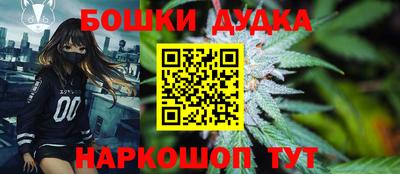 ПСИЛОЦИБИНОВЫЕ ГРИБЫ Бугуруслан