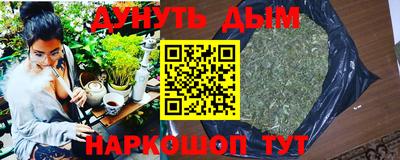спайс Будённовск