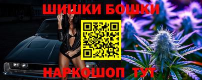 спайс Будённовск