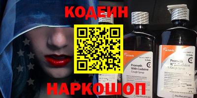 кокаин Бузулук