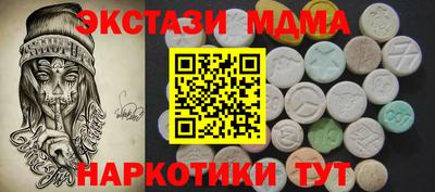 ПСИЛОЦИБИНОВЫЕ ГРИБЫ Бугуруслан