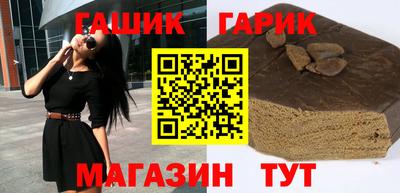 спайс Будённовск