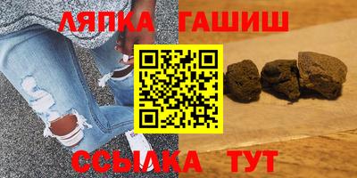 спайс Будённовск