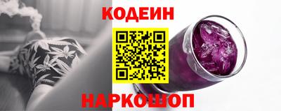 кокаин Бузулук