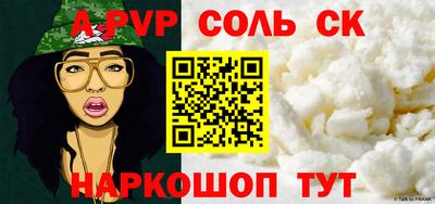 кокаин Бузулук