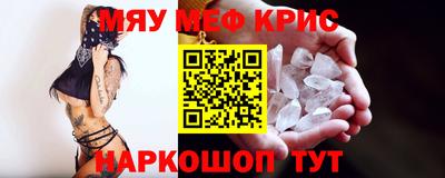 спайс Будённовск