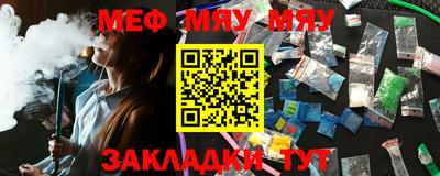 ПСИЛОЦИБИНОВЫЕ ГРИБЫ Бугуруслан