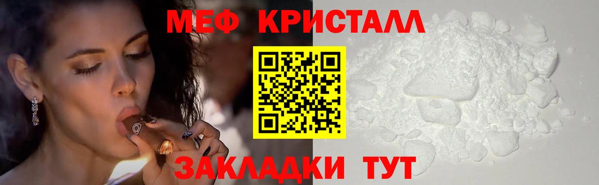 МЕФ 4 MMC  Меф 4 MMC  Вход с VPN  Меф  Саратов 
