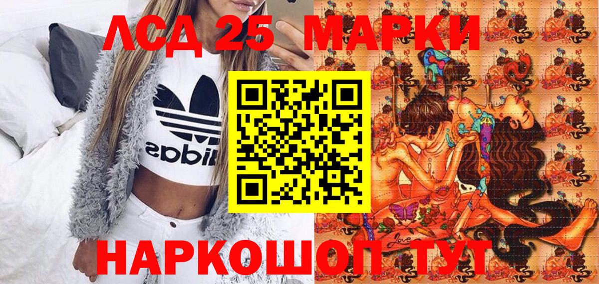 Марки NBOMe 1,8мг  Вход с VPN  Марки N-bome  Марки NBOMe 1,8мг  Саратов 