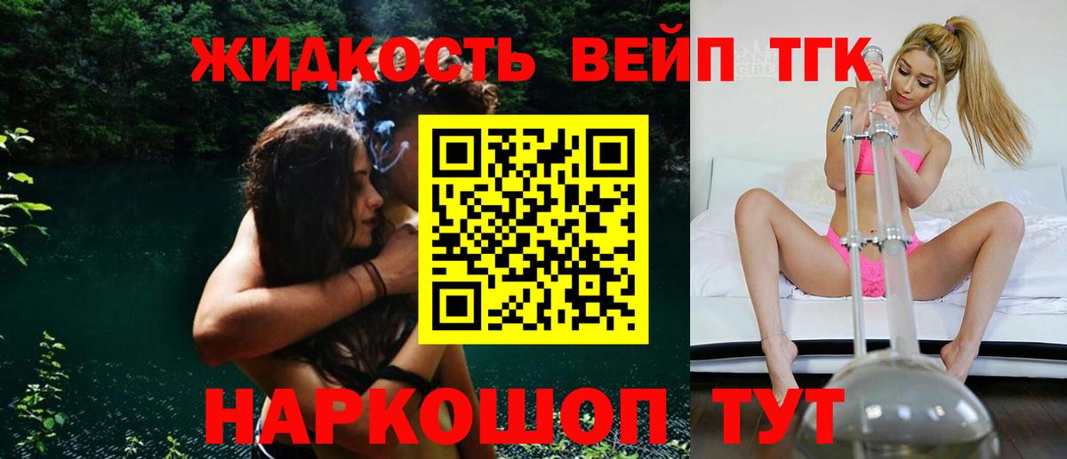 Саратов  Дистиллят ТГК гашишное масло  Вход с VPN 