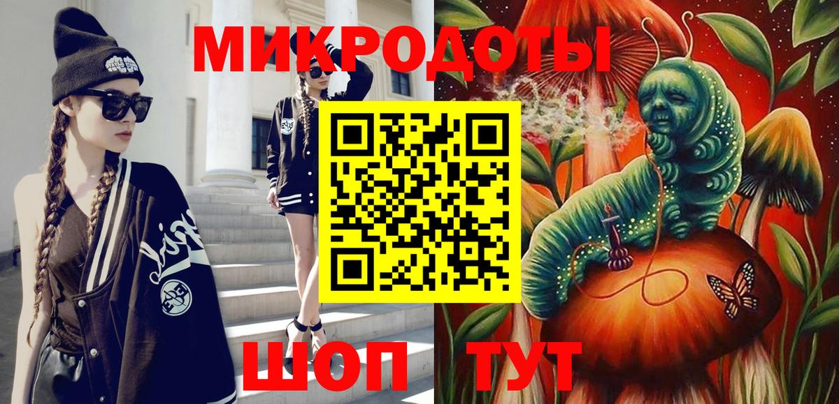 Саратов  Галлюциногенные грибы GOLDEN TEACHER  Псилоцибиновые грибы мухоморы  Вход с VPN 